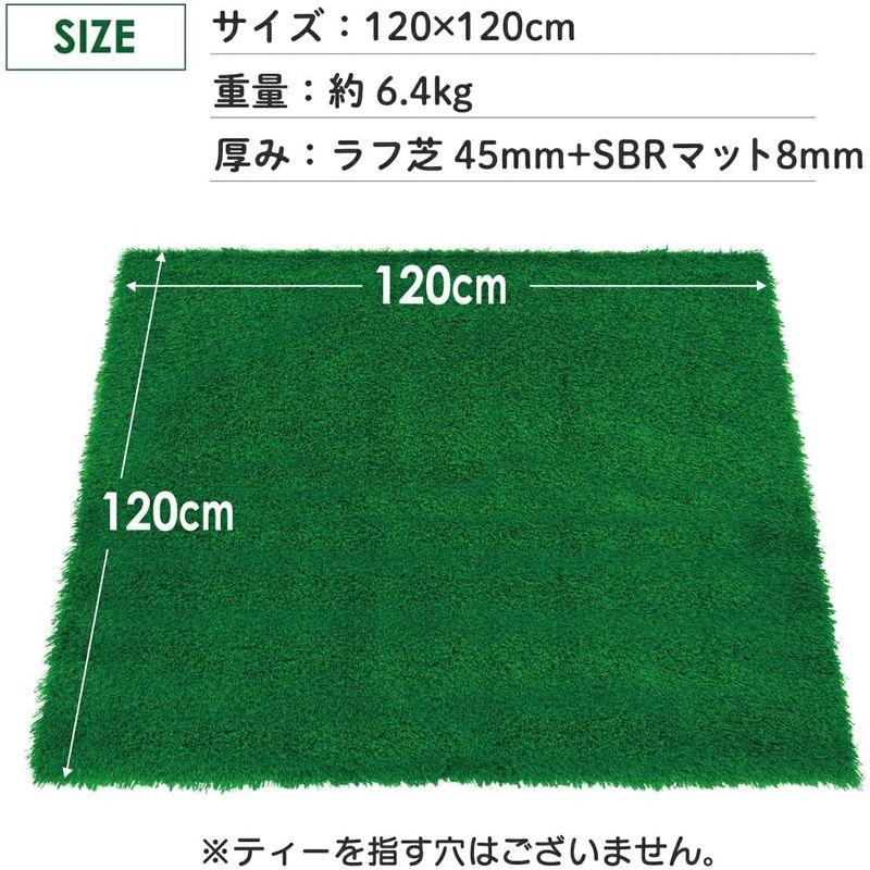 GolfStyle ゴルフマット 45mm ラフ芝 ゴルフ 練習 マット 120×120cm アイアン ショット アプローチ 練習用 Rou ゴルフマット 45mm ラフ芝 ゴルフ 練習 マット 120×120cm アイアン ショット アプローチ 練習用 Rou 　