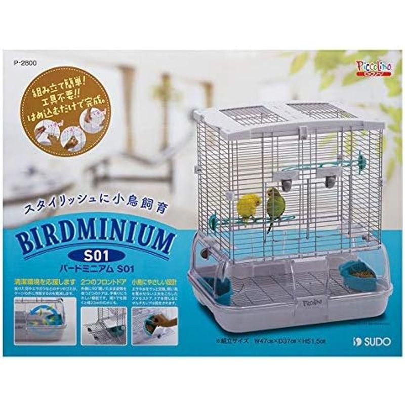 スドー バードミニアム S-01 バードミニアム