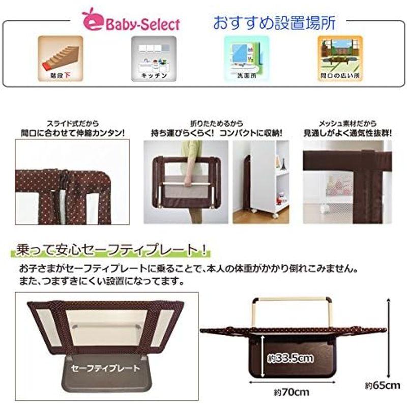 匿名！送料無料！ 日本育児 ベビーゲート おくだけとおせんぼ Lサイズ ブラウン 6ヶ月~24ヶ月対象 おいてまたぐだけのお手軽ゲート 【Y2455096057】(12488円)