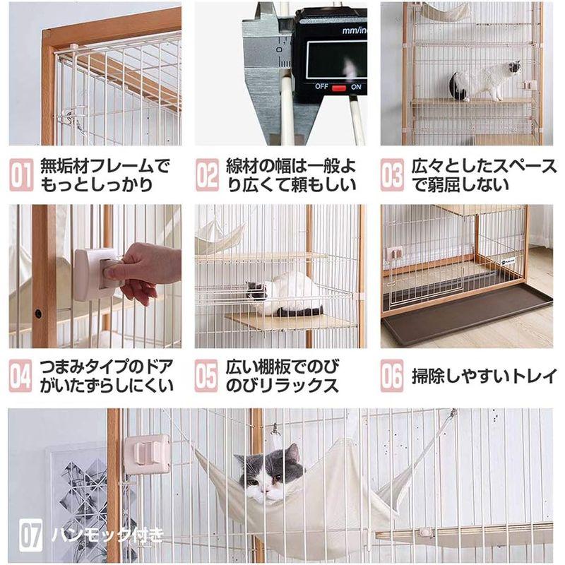 数量限定 ケージ 猫 大型 キャットハウス キャットケージ 2段 木製フレーム ハンモック付 広々 ネコ ハウス 留守番 保護 脱走防止 (ナチュラル 【RI5769448204】(20393円)
