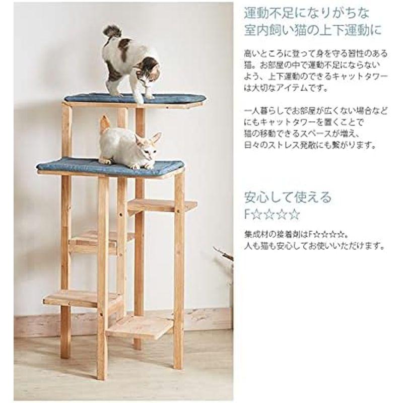 コージーデコ(Cozy Deco) NATURAL SIGNATURE ナチュラルシグネチャー Cut-hus キャトハス キャットタワー Cut hus Cozy Deco NATURAL SIGNATURE ナチュラルシグネチャー キャトハス キャットタワー 　