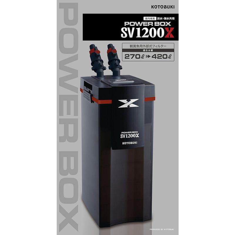 【国産】 寿工芸 コトブキ工芸 パワーボックス SＶ1200X 【3429714937】(17446円)