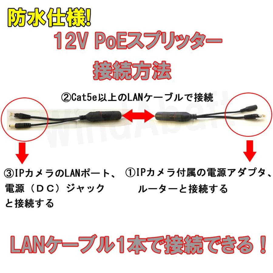 防水仕様 IPカメラ用 防犯カメラ LANコネクター 防水仕様で取付方法の日本語説明書付！ IPカメラのLANコネクタ部分を防水パッキンで浸水を防ぐ |  | 04