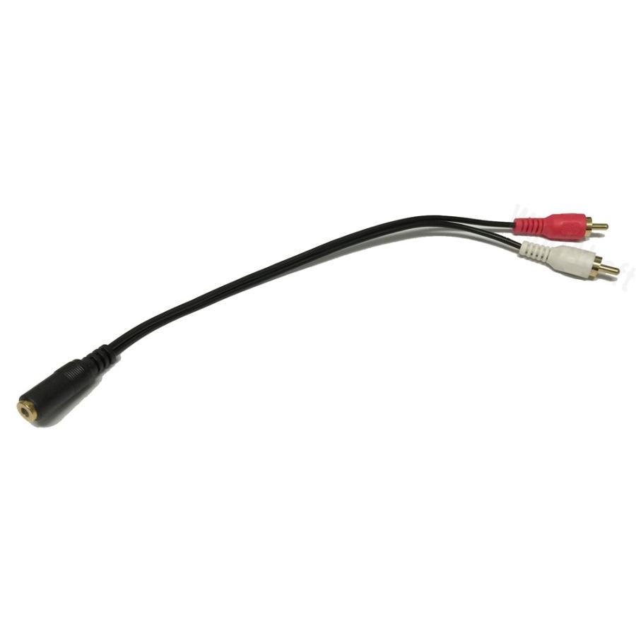 高品質版 3.5mmステレオミニジャック ⇔ RCA(赤・白)オスケーブル 25cm 3.5mm 3極 メス オーディオジャックからRCAオス2分岐 ケーブルへ変換 :35f-2rca25m:ハイバリューダイレクト - 通販 - Yahoo!ショッピング 高品質版 3.5mmステレオミニジャック ⇔ RCA(赤・白)オスケーブル 25cm 3.5mm 3極 メス オーディオジャックからRCAオス2分岐 ケーブルへ変換 :35f-2rca25m:ハイバリューダイレクト - 通販 - Yahoo!ショッピング