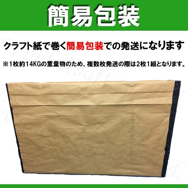 防護板 敷板 樹脂製 管路防護板 埋設用 エコプラ敷板 他社の2倍板厚 35mmの頑丈品 埋設 養生 工場直送 日本製 リサイクルプラスチック 束石 重石 ※送料要確認｜highvalue｜04