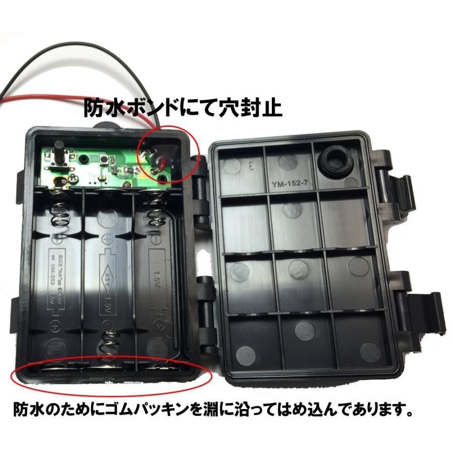 防水 電池ボックス 単3電池3本 4.5V スイッチ付 バッテリー