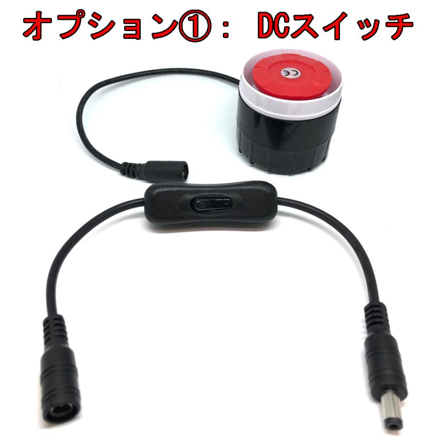 サイレン 防犯 ブザー DCジャック ケーブル 版 120db 警報機 5V - 12V 3.5mm DCジャック メス バルク品 自力志向シリーズ |  | 02