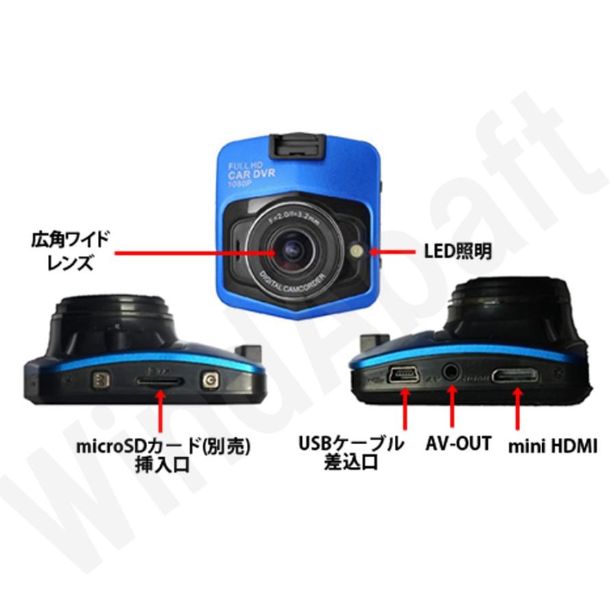ドライブレコーダー 駐車中の振動検知機能 パーキングモード 2 3インチ液晶モニター フルｈｄ Gセンサー ドラレコ 車載カメラ Car Dvr5 ハイバリューダイレクト 通販 Yahoo ショッピング