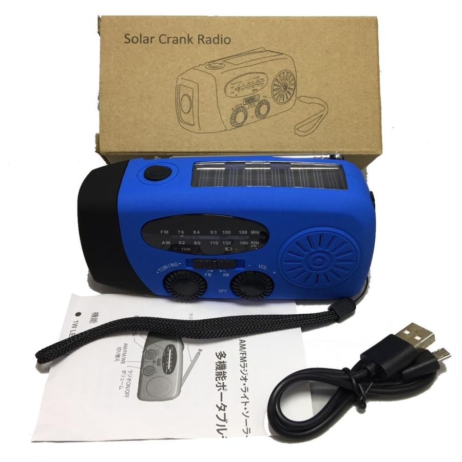 ソーラー ダイナモ 手回し AM・FMラジオ LEDライト USBポート搭載でスマホの充電が可能 防災 アウトドア USBポート搭載 ダイナモラジオライト メール便不可 | 