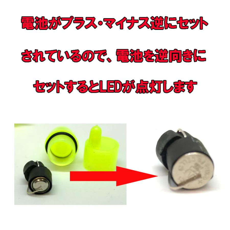 竿先ライト 鈴 2セット LED 赤 緑 穂先ライト 当たり鈴 釣り LEDライト 夜釣り うなぎ 光る鈴 バルク品 釣り具 メール便配送|highvalue|03