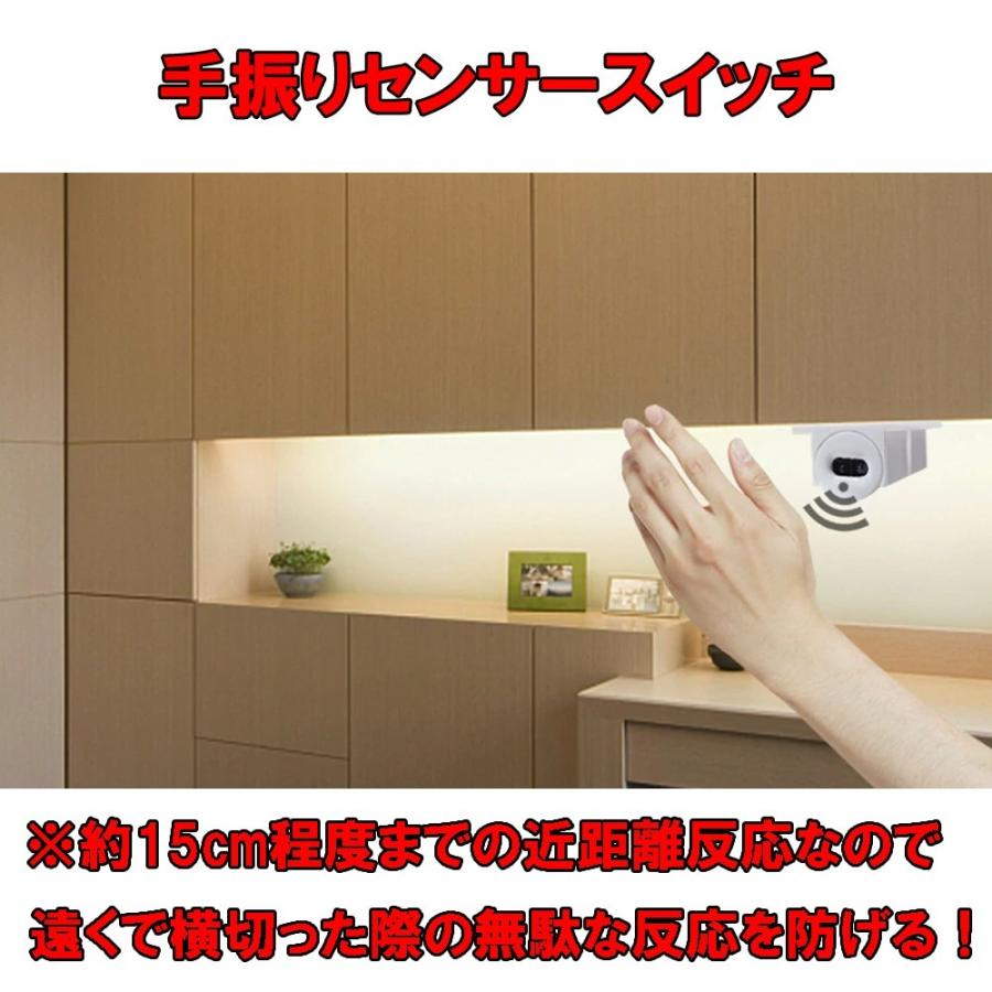 手振りセンサー モジュール DC12V用 手を振るだけでスイッチのオンオフ可能 モーションセンサー 非接触スイッチ 人感センサー スイッチ メール便配送可 |  | 03