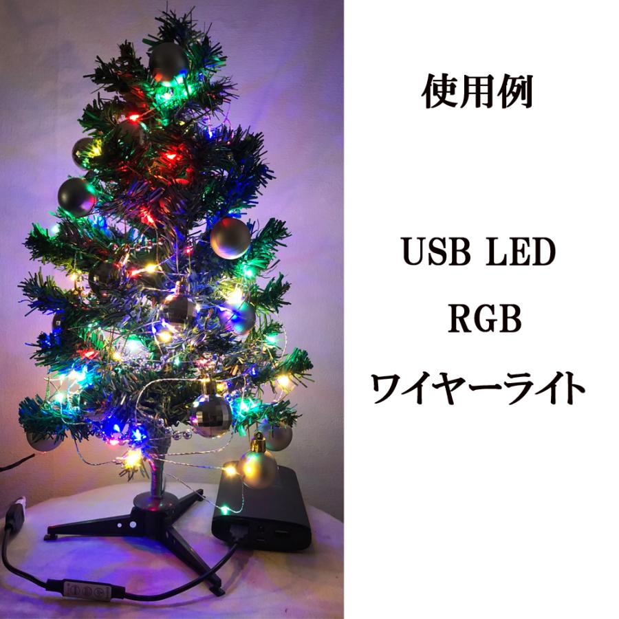 USB LED コントロールケーブル USBワイヤーライト USBライト LEDテープ コントローラー 点滅 照度調節 電源ON/OFF 操作 メール便配送可 |  | 02