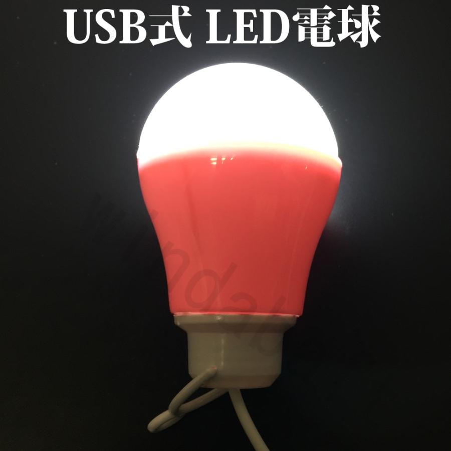 USB ライト LED電球 バルブ型 LEDライト アウトドア 釣り 強力発光 USB式LED電球 ON/OFFスイッチ無し  均一な光で超明るい｜highvalue