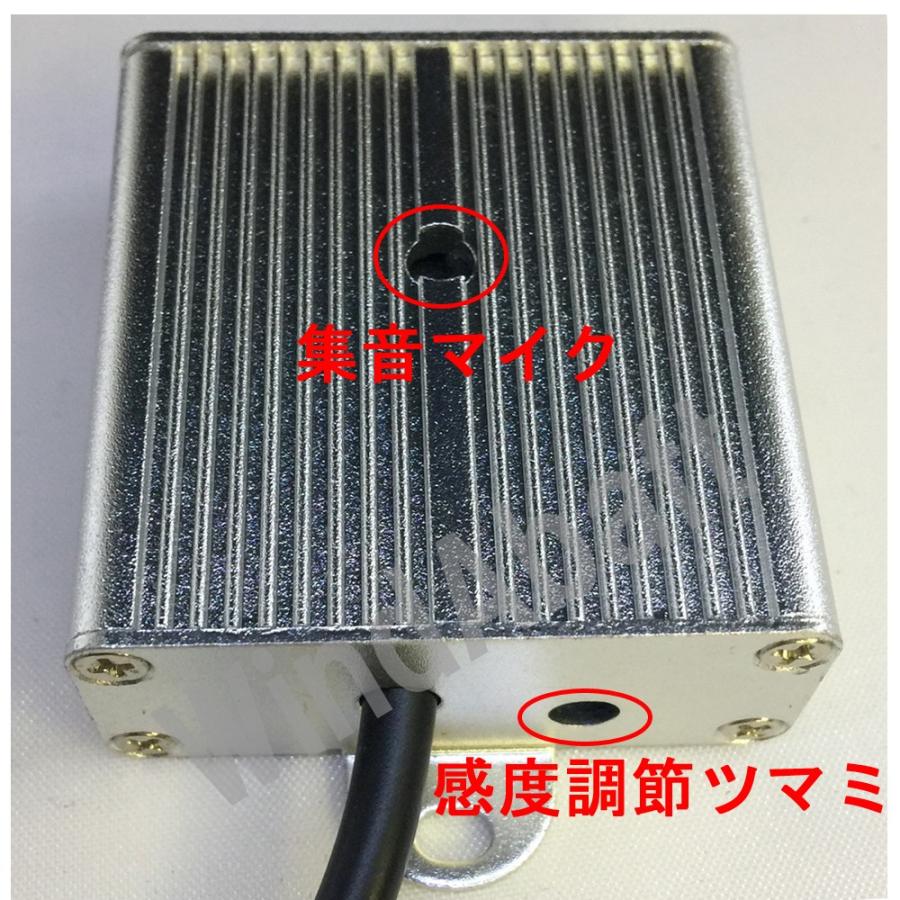 アルミケース型 防犯カメラ用マイク セキュリティカメラシステム向け 高性能集音マイク 屋内用 電源中継タイプ 監視カメラ用 小型マイク メール便配送可能 |  | 01