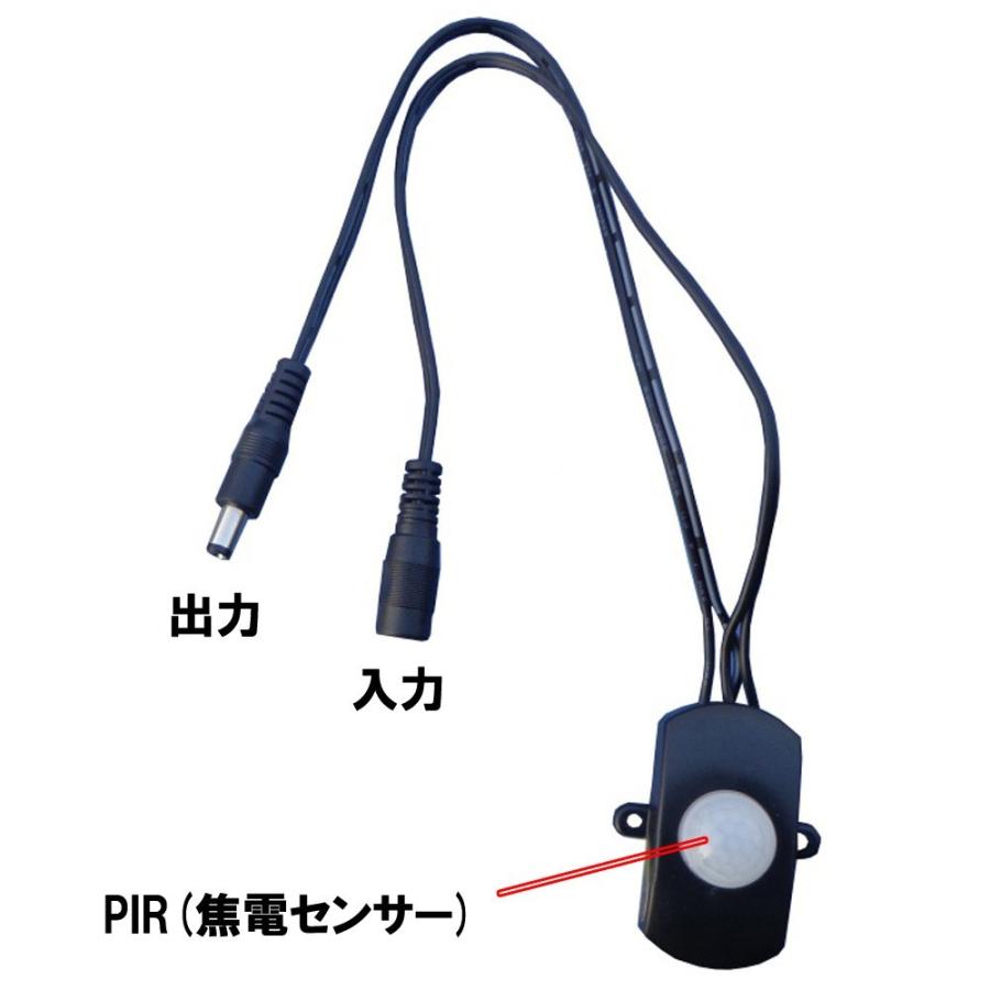 人感センサー PIR 赤外線 スイッチ DCケーブル付タイプ 光センサー 搭載で昼間反応しない(無効化も可能) DC5V - 24V 対応 LED照明にも便利 CdS バルク品 :pir-dc5v24v:ハイバリューダイレクト - 通販 - Yahoo!ショッピング 人感センサー PIR 赤外線 スイッチ DCケーブル付タイプ 光センサー 搭載で昼間反応しない(無効化も可能) DC5V - 24V 対応 LED照明にも便利 CdS バルク品 :pir-dc5v24v:ハイバリューダイレクト - 通販 - Yahoo!ショッピング