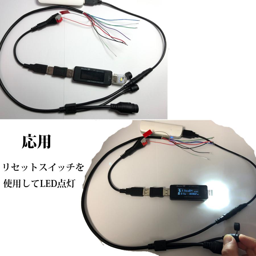 IPカメラ 組込用 スイッチ付 10芯 ケーブル LAN部分 防水接続キット付