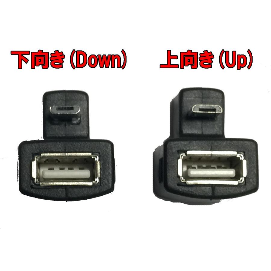 反転接続 Microusb アダプタ オス メス スマホ Otg 接続 ラズベリーパイ Raspberry Pi Zero Simドングル接続に便利 省スペース化 メール便配送可 U2af Micro Revrse ハイバリューダイレクト 通販 Yahoo ショッピング