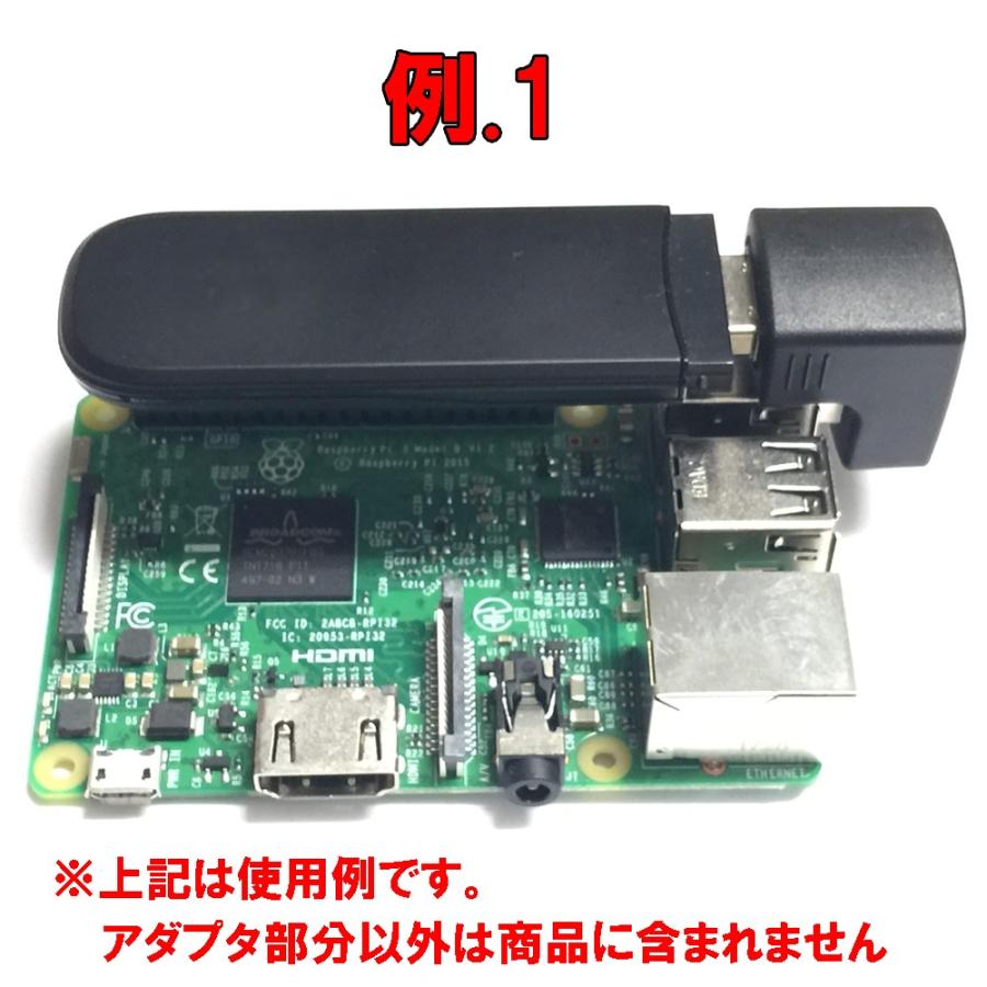 反転接続 USB typeA アダプタ オス メス raspberry pi SIMドングル接続に便利 USB2.0 変換アダプター USBドングル接続 省スペース化 メール便配送可 |  | 02