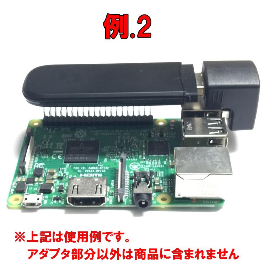 反転接続 USB typeA アダプタ オス メス raspberry pi SIMドングル接続に便利 USB2.0 変換アダプター USBドングル接続 省スペース化 メール便配送可 |  | 03