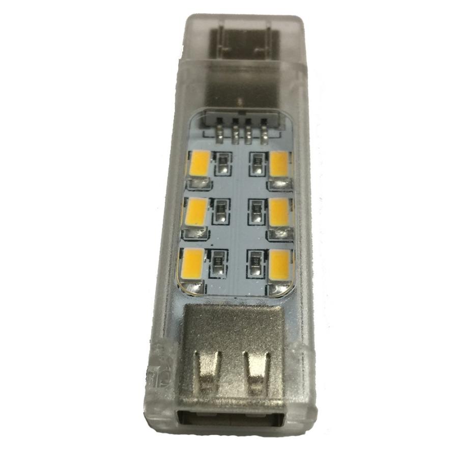 USB LEDライト タッチスイッチ式無段階調光 両面USB接続6LEDライト 昼白色5枚セット Jb8JjC1vR7, スマホ、タブレット、パソコン - brittoltd.com USB LEDライト タッチスイッチ式無段階調光 両面USB接続6LEDライト 昼白色5枚セット Jb8JjC1vR7, スマホ、タブレット、パソコン - brittoltd.com