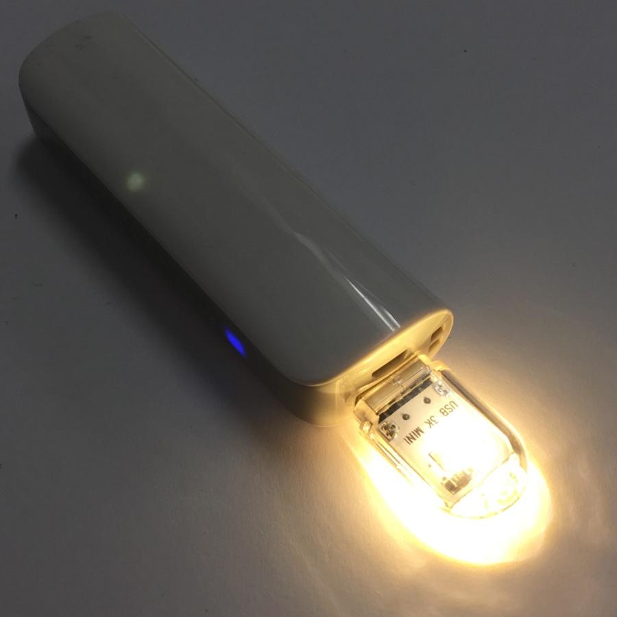 両面発光 USB LEDライト 昼白色 電球色 ミニサイズ USBライト バルク品 車載電灯 極小サイズで設置場所を選ばない メール便配送可 |  | 06
