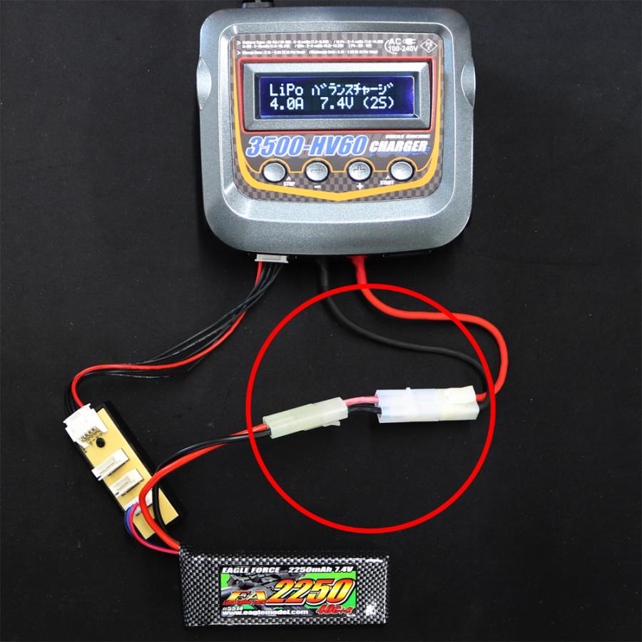 電動ガン用変換コネクター(ミニ⇔ラージ)[5055] | イーグル模型 | 02