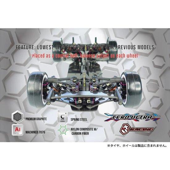 適当な価格3レーシング セロ ウルトラ ツーリングカーキット[KIT-CERO