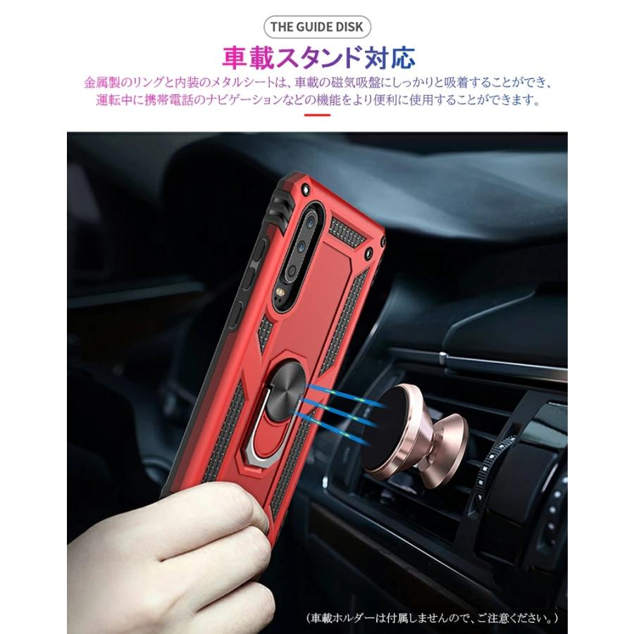 Huawei nova lite3+ケース 耐衝撃 リング付き Huawei P30 Proケース Huawei P30 lite Premium HWV33 ケース 男性 女性 耐衝撃 車載ホルダー対応 スタンド機能｜highwave-store｜07