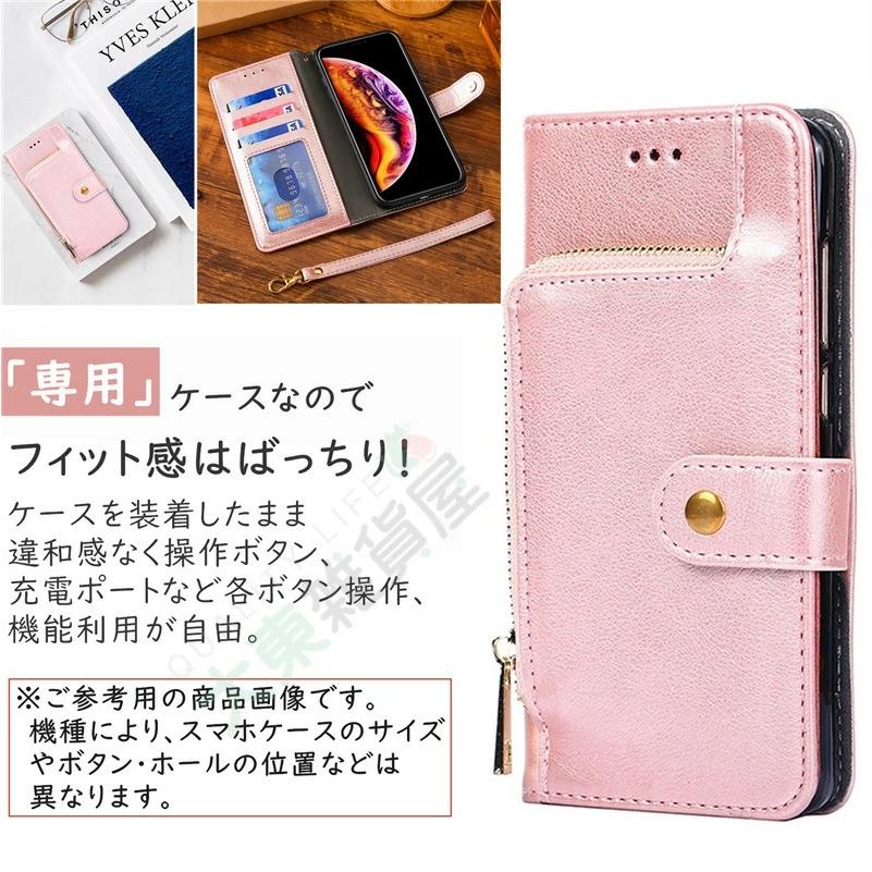 アクオス wish SHG06 wish2 SH-51C Wish3 SH-53D ケース 手帳型 ジッパー AQUOS sense7 スマホ ケース 耐衝撃 財布型 case かわいい コイン 小銭｜highwave-store｜08