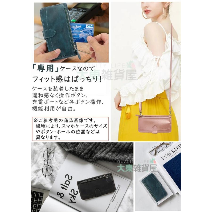 NOTHING Phone 1 携帯ケース ショルダー ナッシング フォン (1) スマホケース ショルダー タイプ カバー Nothing Phone (1) ケース 手帳型 スマホショルダー｜highwave-store｜10