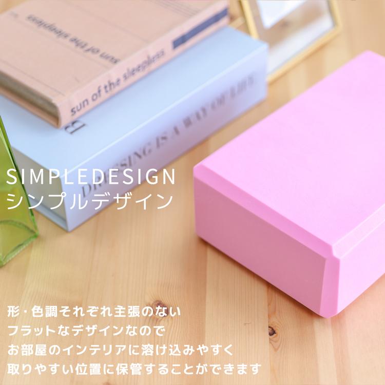 新色追加 ヨガブロック 120g 超軽量 2個セット ヨガ ピラティス 新色追加 ヨガブロック 120g 超軽量 2個セット ヨガ ピラティス