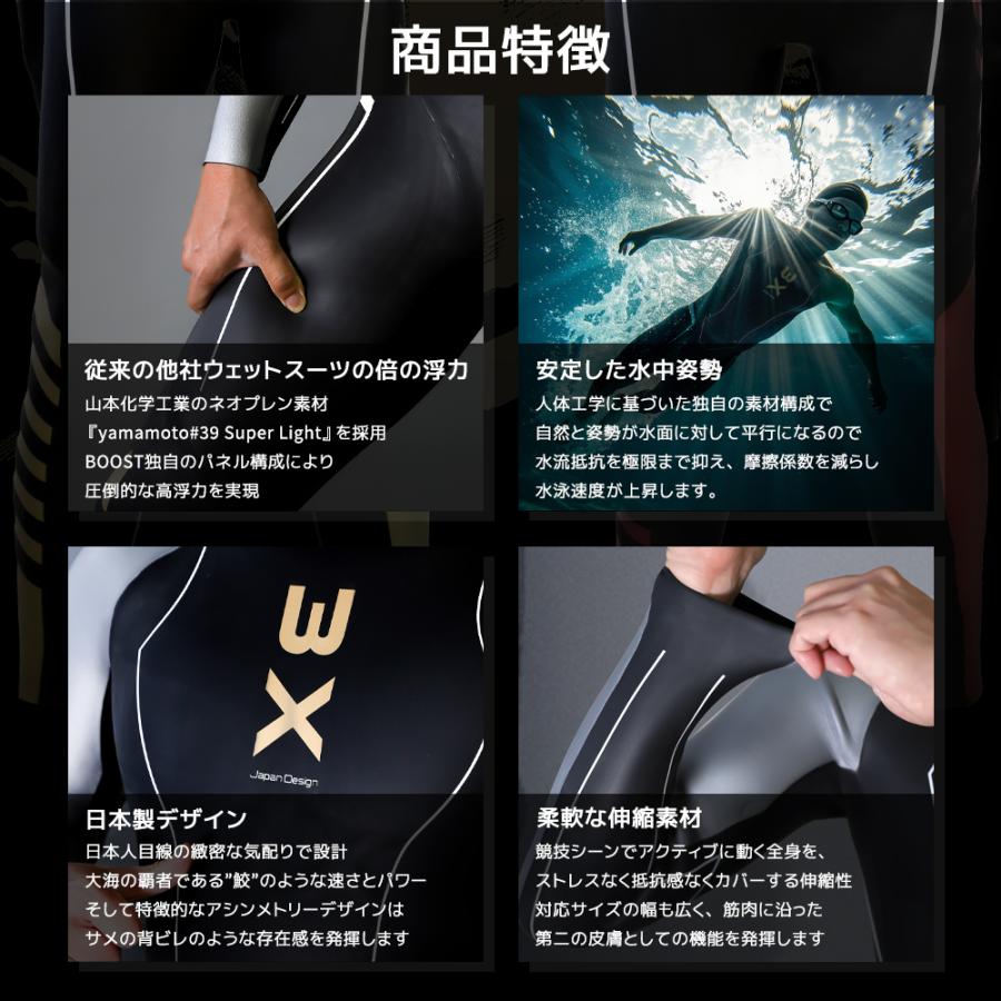 【祝！世界大会入賞】 プロ監修 トライアスロン ウェットスーツ 3X 超極厚 高浮力 競技用 プロ仕様 メンズ フルスーツ ロングジョン 春 夏 Wetsuit MENS |  | 09