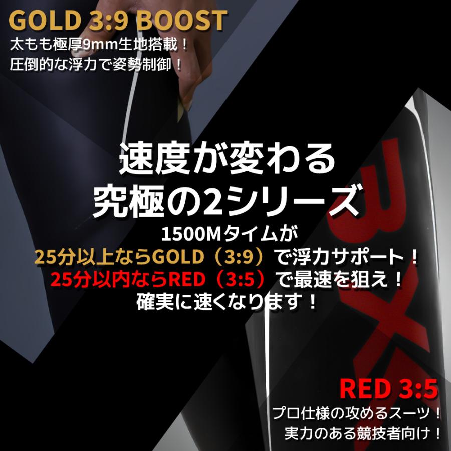 【祝！世界大会入賞】 プロ監修 トライアスロン ウェットスーツ 3X 超極厚 高浮力 競技用 プロ仕様 メンズ フルスーツ ロングジョン 春 夏 Wetsuit MENS |  | 11