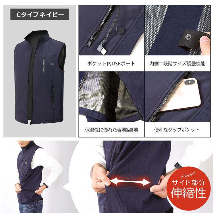 電熱ベスト 単品 ヒーターベスト メンズ レディース 大きいサイズ USB 服のみ ベスト単品 電熱ジャケット ヒーター 電熱 ベスト 電熱ウェア 防寒 防寒ベスト｜highwave｜19