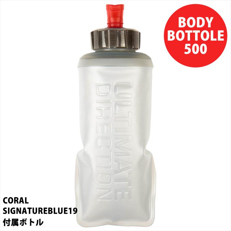 アルティメイトディレクション ULTIMATEDIRECTION CLUTCH クラッチ  ボトルホルダー BODY BOTTLE ランニング トライアスロン 500ml 80447018 80447019 80447020 |  | 07