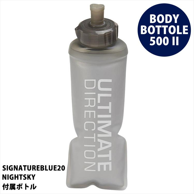 アルティメイトディレクション ULTIMATEDIRECTION CLUTCH クラッチ  ボトルホルダー BODY BOTTLE ランニング トライアスロン 500ml 80447018 80447019 80447020 |  | 08