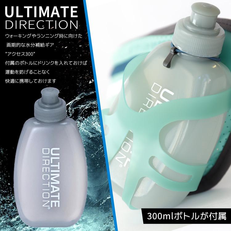 アルティメイト ディレクション アクセス300 ULTIMATE DIRECTION ACCESS 300 ランニングポーチ ランニングベルト ウェストポーチ ウェストベルト 80451220 |  | 01