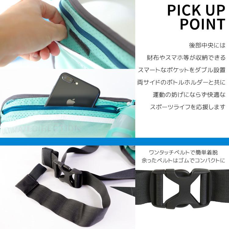 アルティメイト ディレクション アクセス300 ULTIMATE DIRECTION ACCESS 300 ランニングポーチ ランニングベルト ウェストポーチ ウェストベルト 80451220 |  | 02