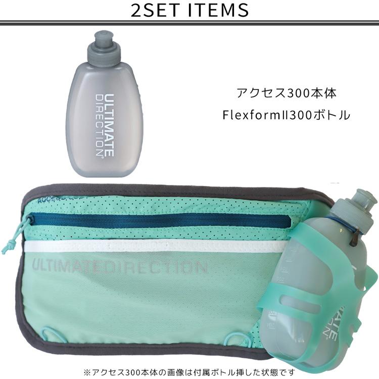 アルティメイト ディレクション アクセス300 ULTIMATE DIRECTION ACCESS 300 ランニングポーチ ランニングベルト ウェストポーチ ウェストベルト 80451220 |  | 08