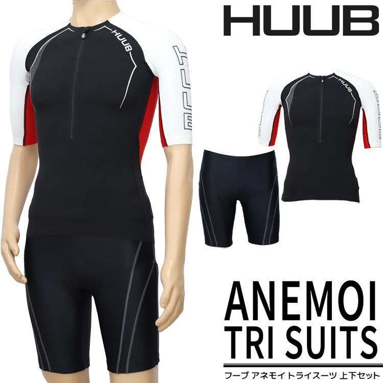 登場! トライアスロン HUUB ウェットスーツ レディース 身長165cmまで