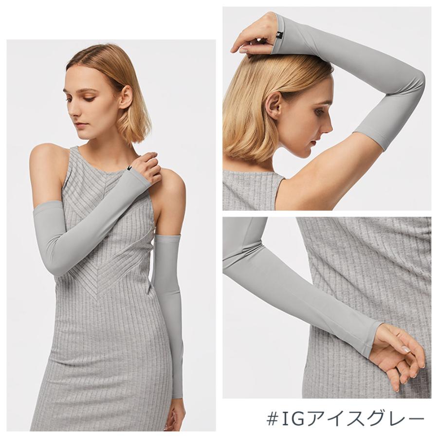 在庫処分 Beneunder アームカバー UV 冷感 スポーツ 超ロング レディース SPF50+ UVカット UVケア 吸汗 接触冷感 アームウォーマー |  | 17