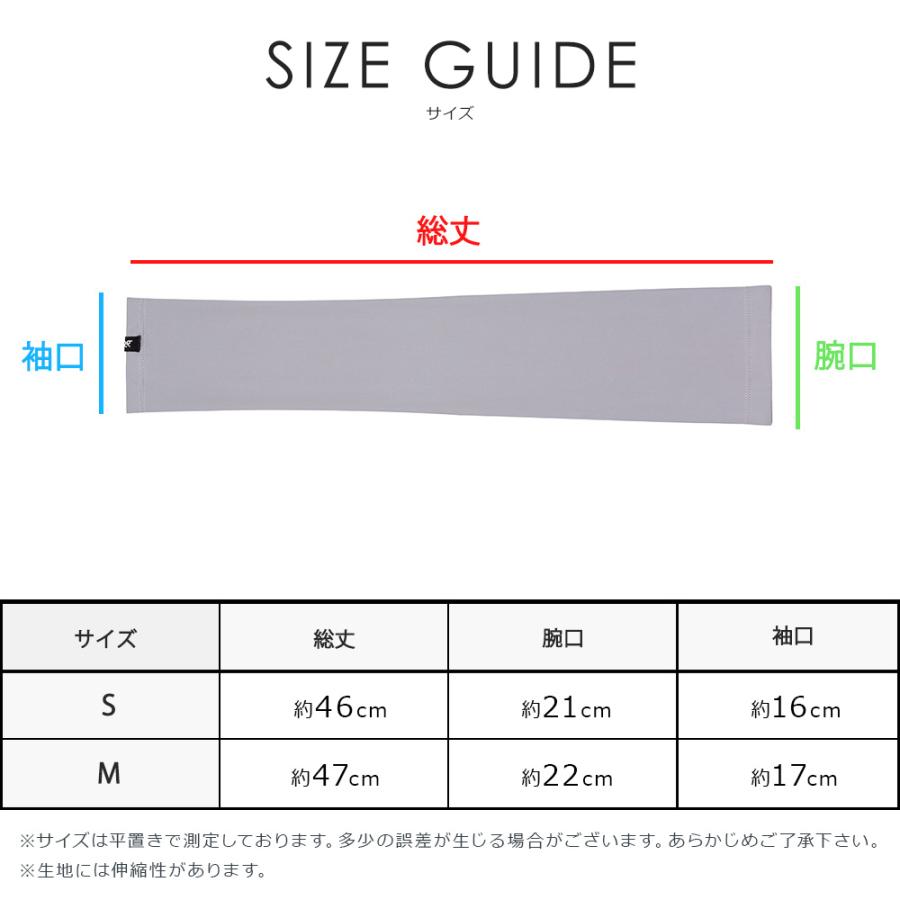 在庫処分 Beneunder アームカバー UV 冷感 スポーツ 超ロング レディース SPF50+ UVカット UVケア 吸汗 接触冷感 アームウォーマー |  | 22