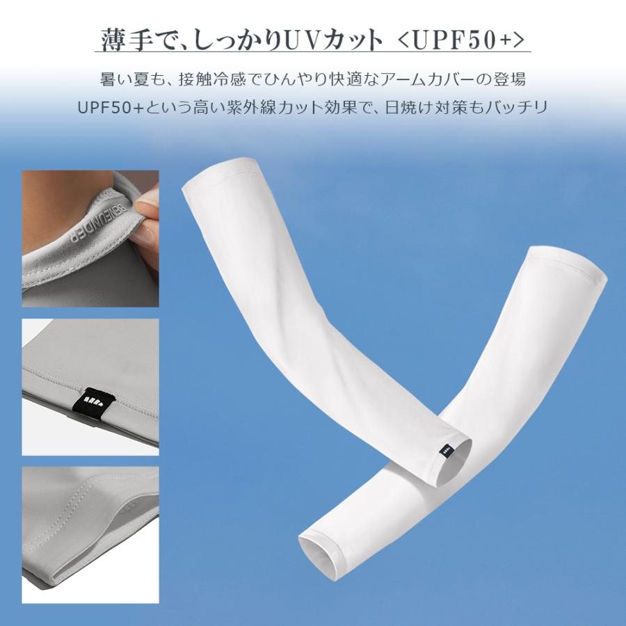 在庫処分 Beneunder アームカバー UV 冷感 スポーツ 超ロング レディース SPF50+ UVカット UVケア 吸汗 接触冷感 アームウォーマー |  | 05