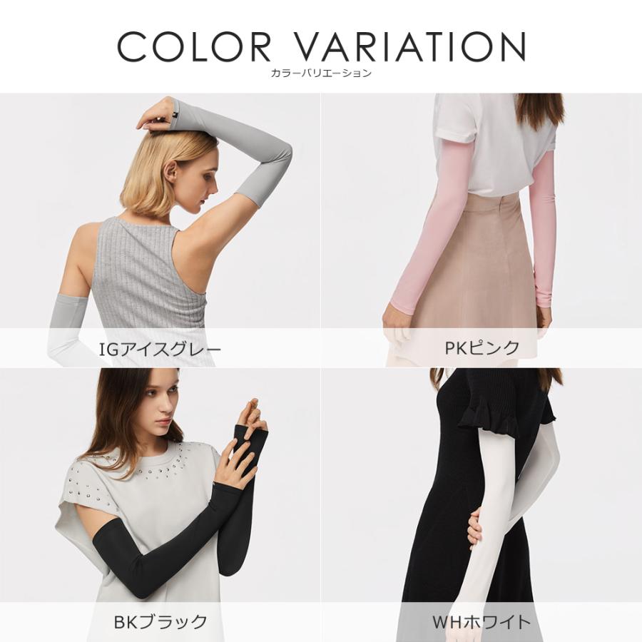 在庫処分 Beneunder アームカバー UV 冷感 スポーツ 超ロング レディース SPF50+ UVカット UVケア 吸汗 接触冷感 アームウォーマー |  | 06