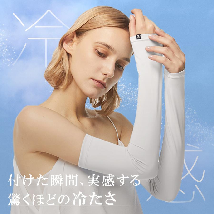 在庫処分 Beneunder アームカバー UV 冷感 スポーツ 超ロング レディース SPF50+ UVカット UVケア 吸汗 接触冷感 アームウォーマー |  | 07