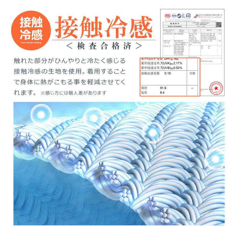 在庫処分 Beneunder アームカバー UV 冷感 スポーツ 超ロング レディース SPF50+ UVカット UVケア 吸汗 接触冷感 アームウォーマー |  | 08