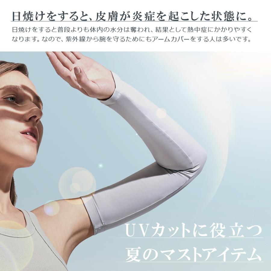 在庫処分 Beneunder アームカバー UV 冷感 スポーツ 超ロング レディース SPF50+ UVカット UVケア 吸汗 接触冷感 アームウォーマー |  | 09