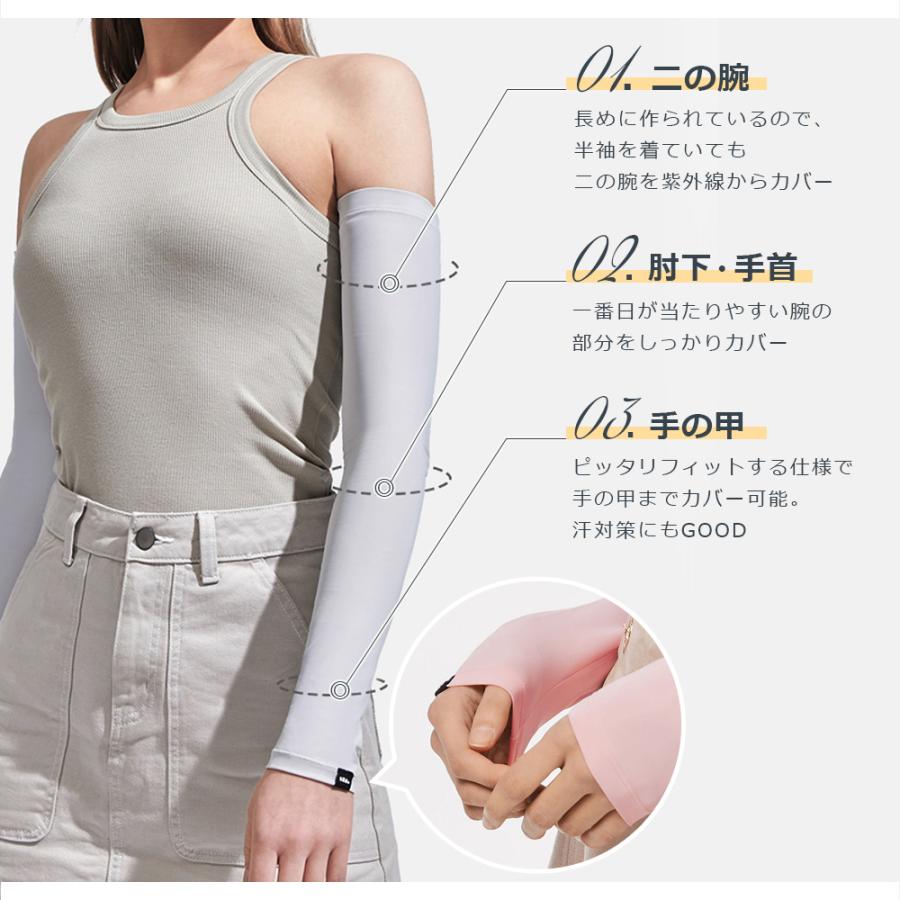 在庫処分 Beneunder アームカバー UV 冷感 スポーツ 超ロング レディース SPF50+ UVカット UVケア 吸汗 接触冷感 アームウォーマー |  | 12