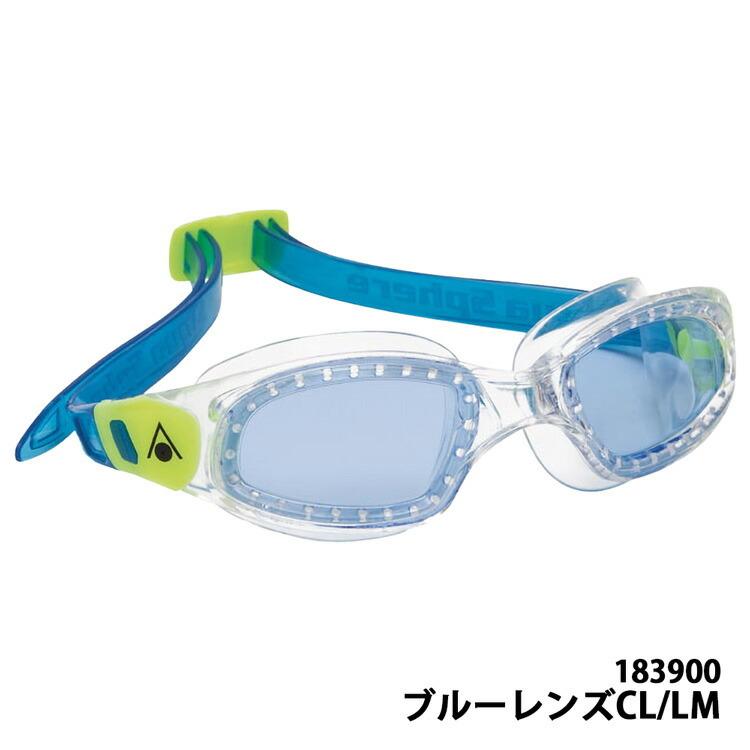 アクアスフィア カメレオン Aqua Sphere KAMELEON KIDS スイムゴーグル キッズ くもり止め UVカット スイム ゴーグル スイミング ゴーグル 水泳 水中メガネ 子供 |  | 02