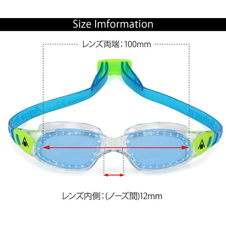 アクアスフィア カメレオン Aqua Sphere KAMELEON KIDS スイムゴーグル キッズ くもり止め UVカット スイム ゴーグル スイミング ゴーグル 水泳 水中メガネ 子供 |  | 04